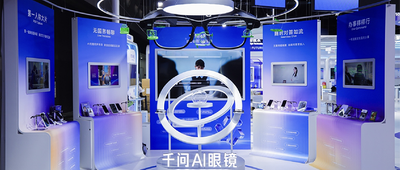 千問AI眼鏡將升級為智能體眼鏡:推體徵監測、眼動追蹤,能調用Skill及Agent