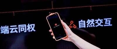 如何為Agent重構操作系統?我們在WAIC看到了答案