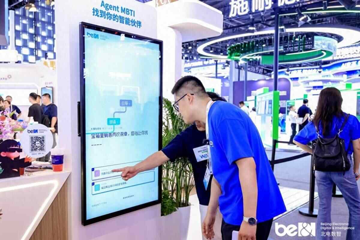 WAIC 2026 | 如果Agent有性格，你的智能夥伴會是什麼樣的？