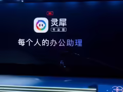 金山辦公 CEO 章慶元:訂閱與 Token 計費長期並存,AI 辦公商業模式將更靈活