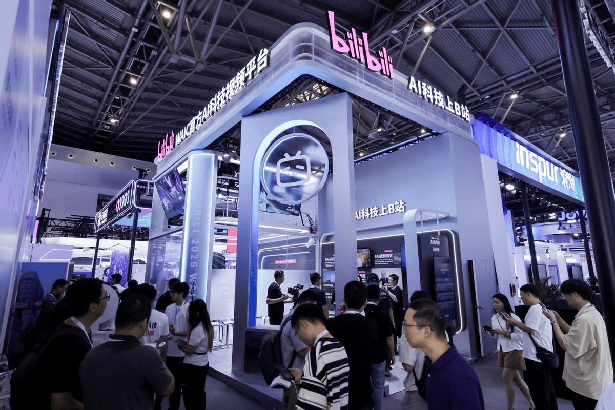 B站成WAIC官方AI科技視頻平臺,月均超1.9億用戶消費AI內容