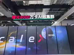我國首個全國產十萬卡 AI 超集群,曙光 8000 上線首周實現滿載運行