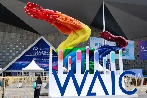 WAIC2026的三個關鍵信號:算力重組、Agent交付與AI硬件閉環