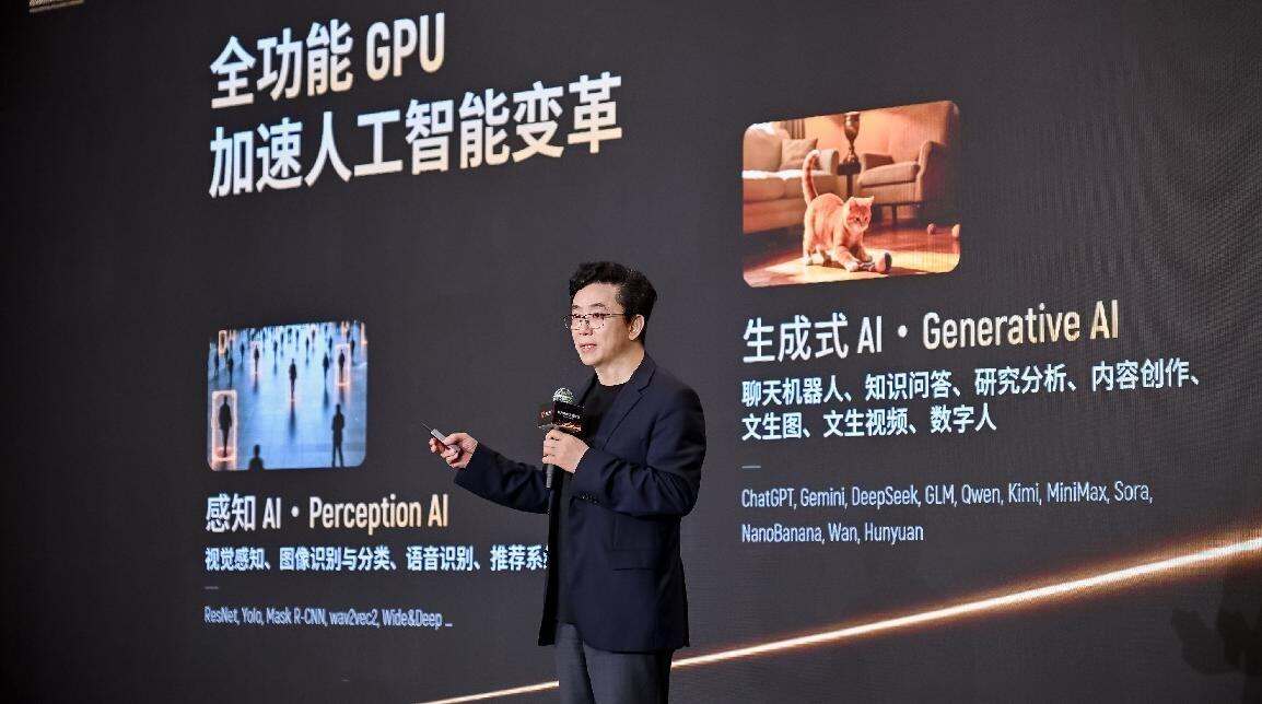 WAIC 2026 | 摩爾線程首次公開多項訓練推理實踐成果,三大“AI工廠”持續釋放算力價值