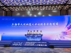 上海人形機器人中試服務平臺發佈,兼容輪臂機器人、四足機器人試製