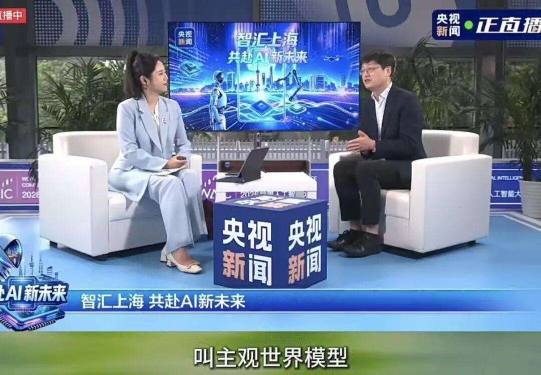 圍觀WAIC模型「讀心術」!現場火火火火火