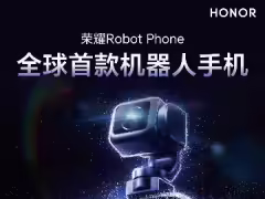 榮耀 Robot Phone 正式開啟預約:首發微型四自由度雲臺,新機定檔第三季度