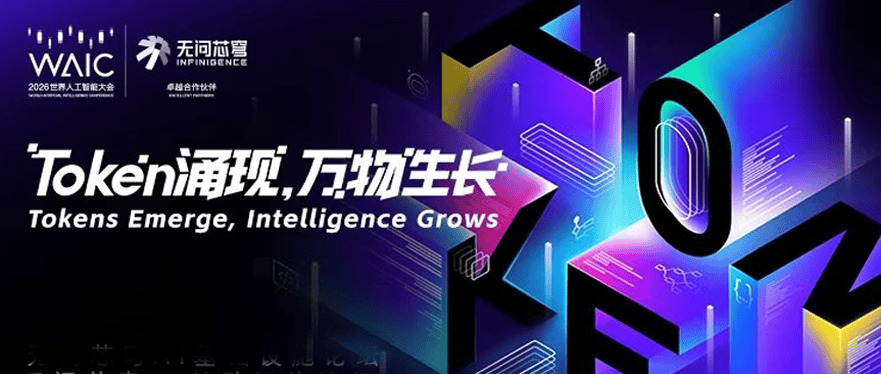 不同模型廠同一家Agentic Infra,AGI時代的地基終於浮出水面