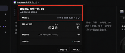 我做了個新聞聯播版《甄嬛傳》,全靠這款字節模型