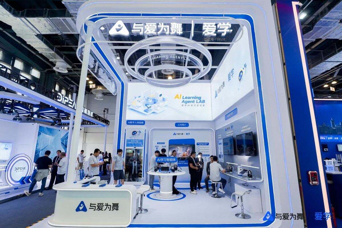 WAIC之後,重新理解與愛為舞:一家AI原生企業的學習場景驗證