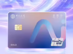 中國銀行將推長城 BOC-AI 信用卡,每月消費達標有機會領取智譜、MiniMax 等 Token 權益