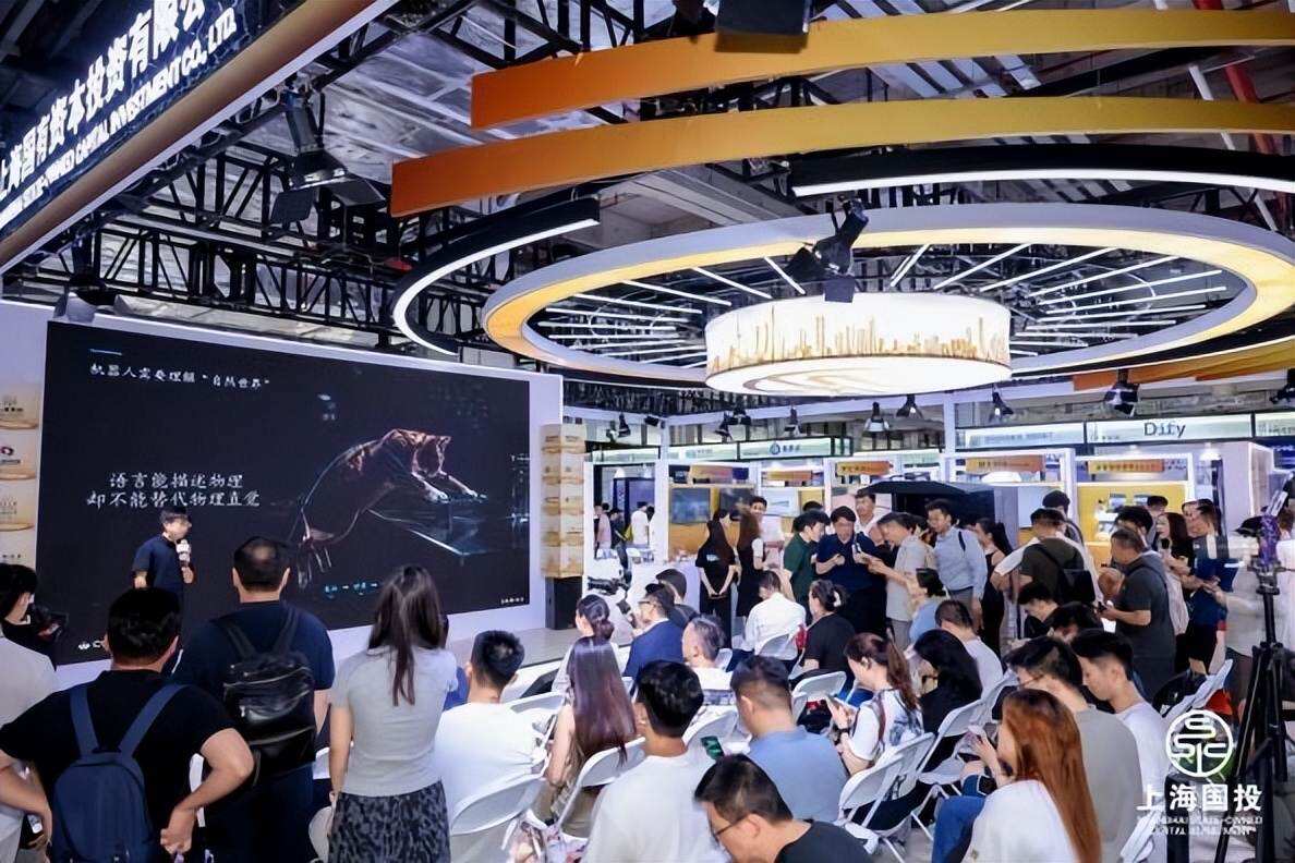 酷哇科技亮相WAIC 2026,解密行業首個雙層智能體世界模型