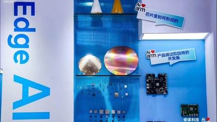 安謀科技公開新一代NPU架構 並牽頭髮起開源AI操作系統聯盟