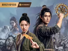 國內首部獲證上線的 AIGC 網絡故事片：《奇譚：紙刃渡荒墟》在愛奇藝開播
