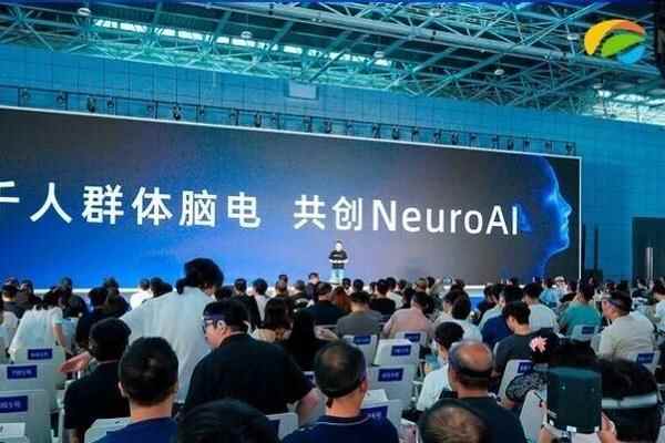 神舞科技千人腦電發佈會:打開群體神經科學的新維度,定義NeuroAI基礎設施