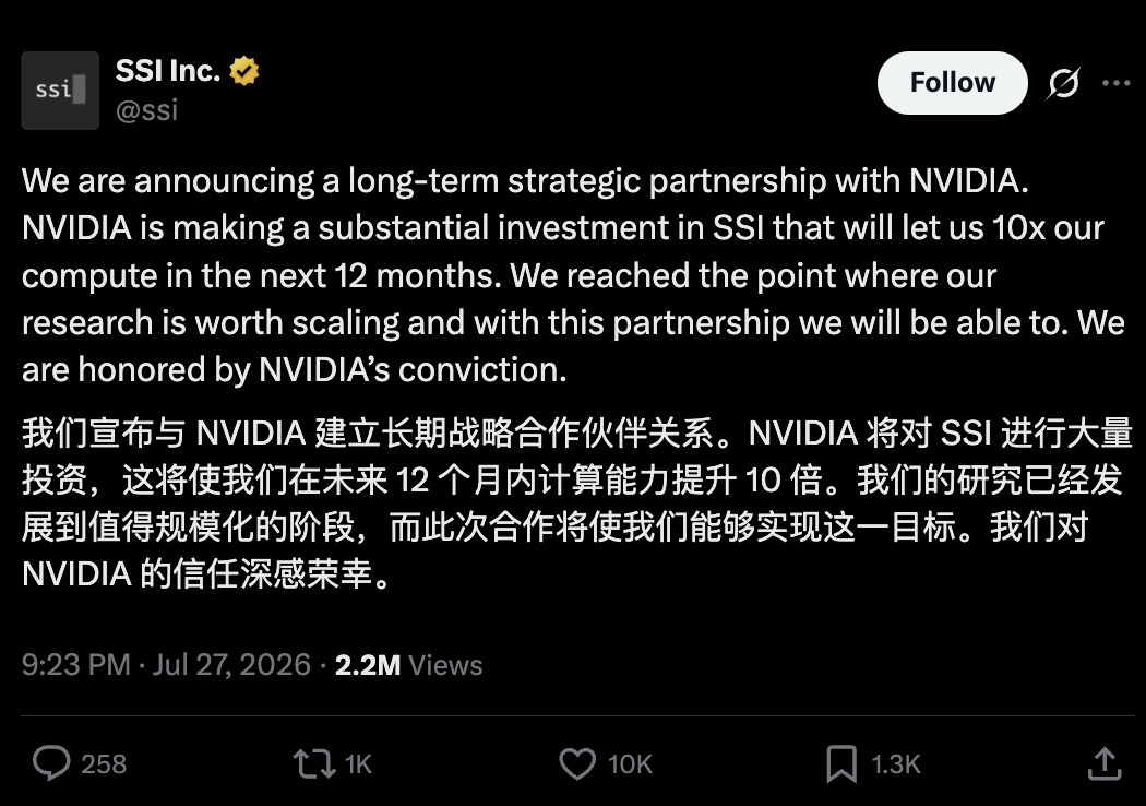 Ilya獲黃仁勳50億美元押注：“是時候Scaling了”